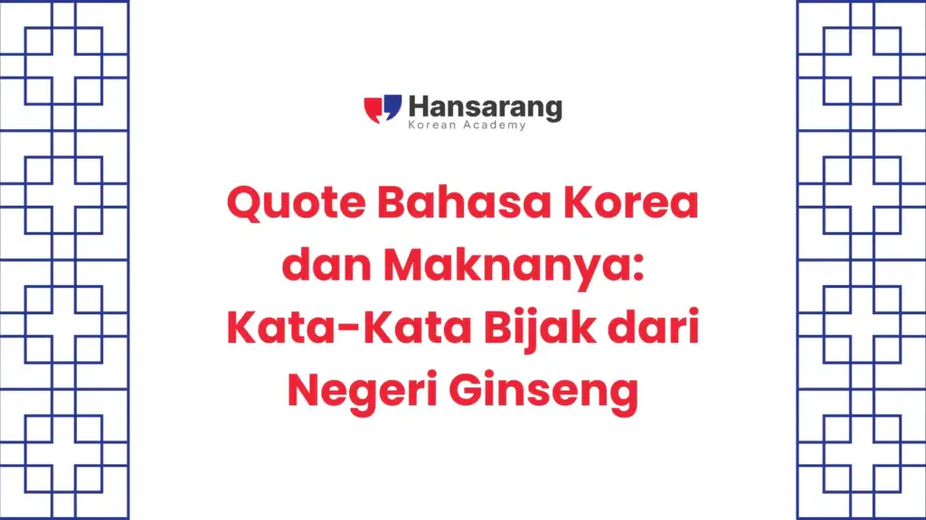 8. Quote Bahasa Korea dan Maknanya