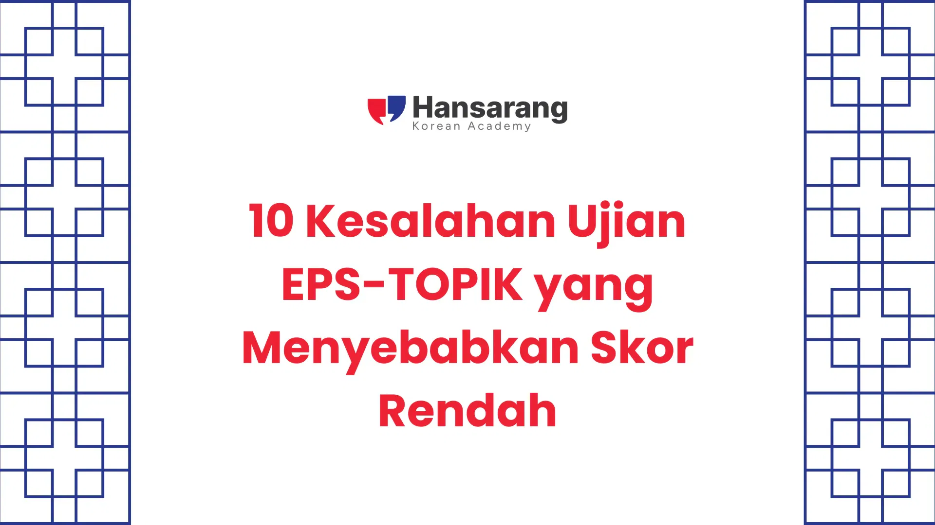 10 Kesalahan Ujian EPS TOPIK yang Menyebabkan Skor Rendah