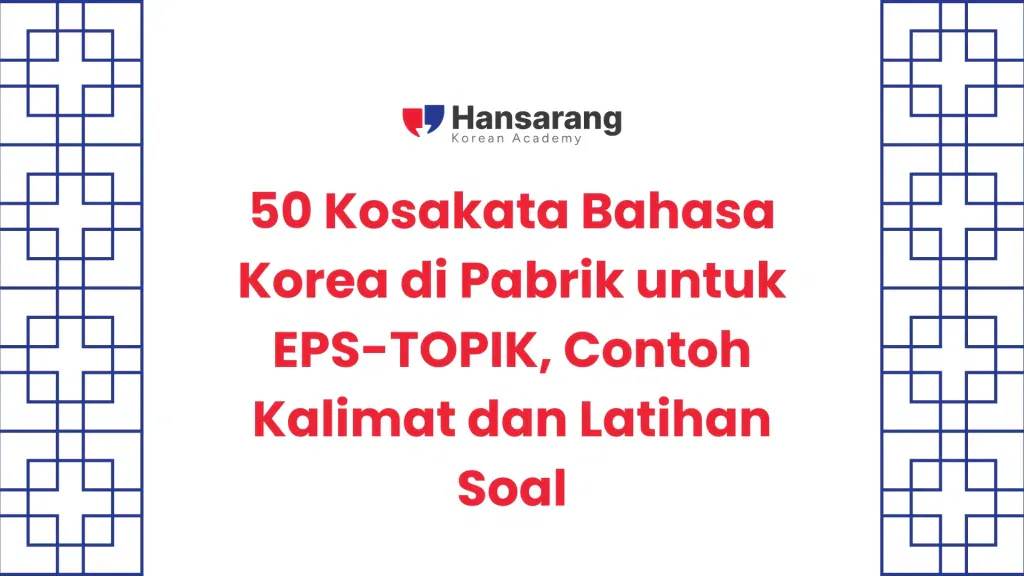 Thumbnail Kosakata Bahasa Korea di Pabrik