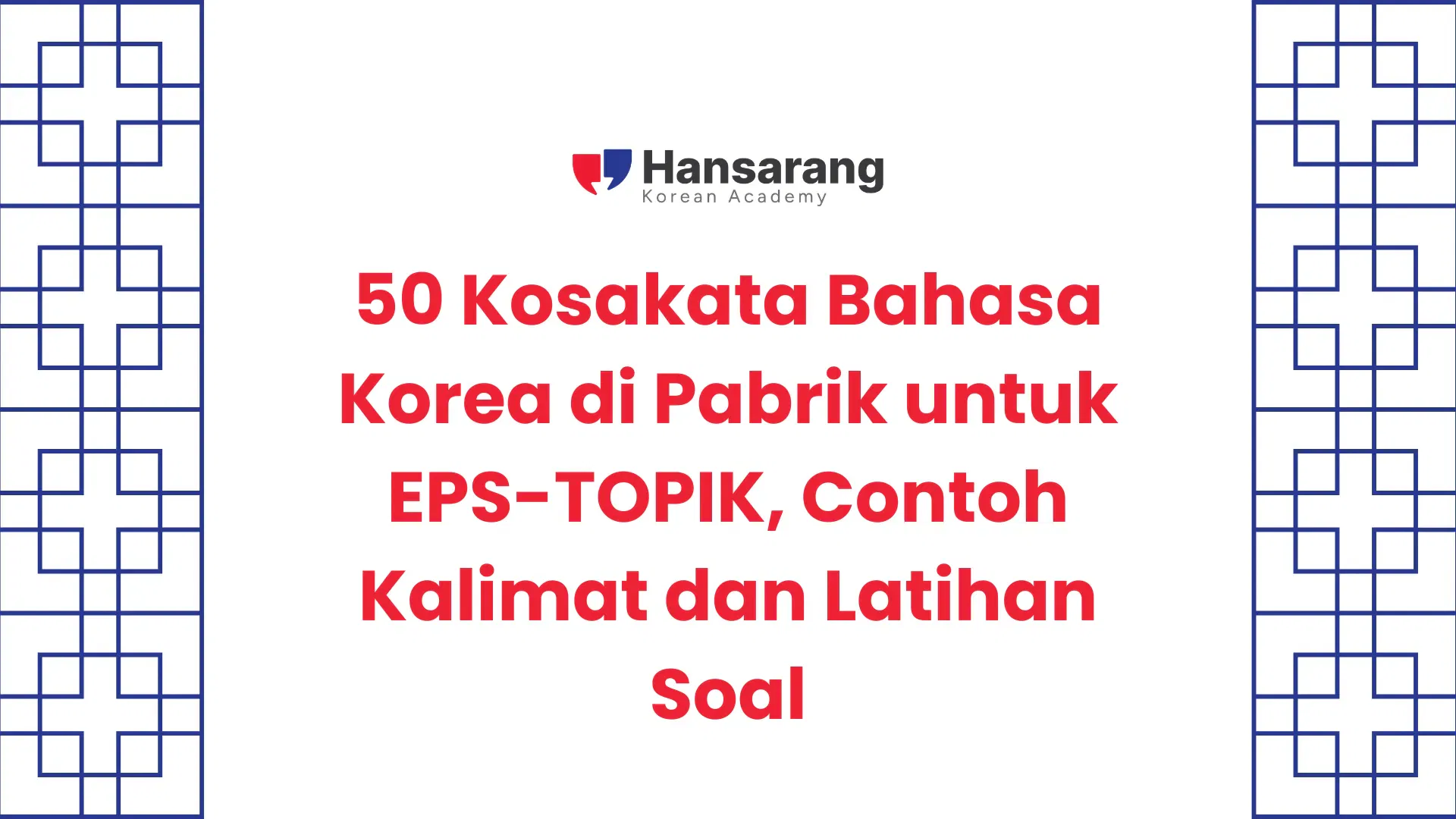 Thumbnail Kosakata Bahasa Korea di Pabrik
