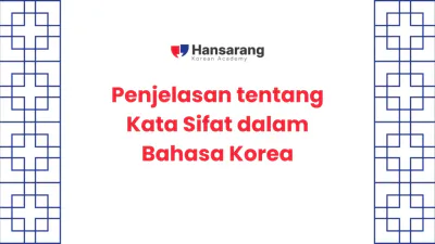 10. Penjelasan tentang Kata Sifat dalam Bahasa Korea