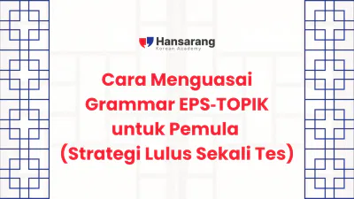 Cara Menguasai Grammar EPS‑TOPIK untuk Pemula (Strategi Lulus Sekali Tes)