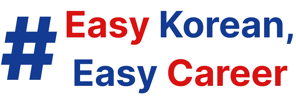 Hansarang #Easy Korean Easy Career